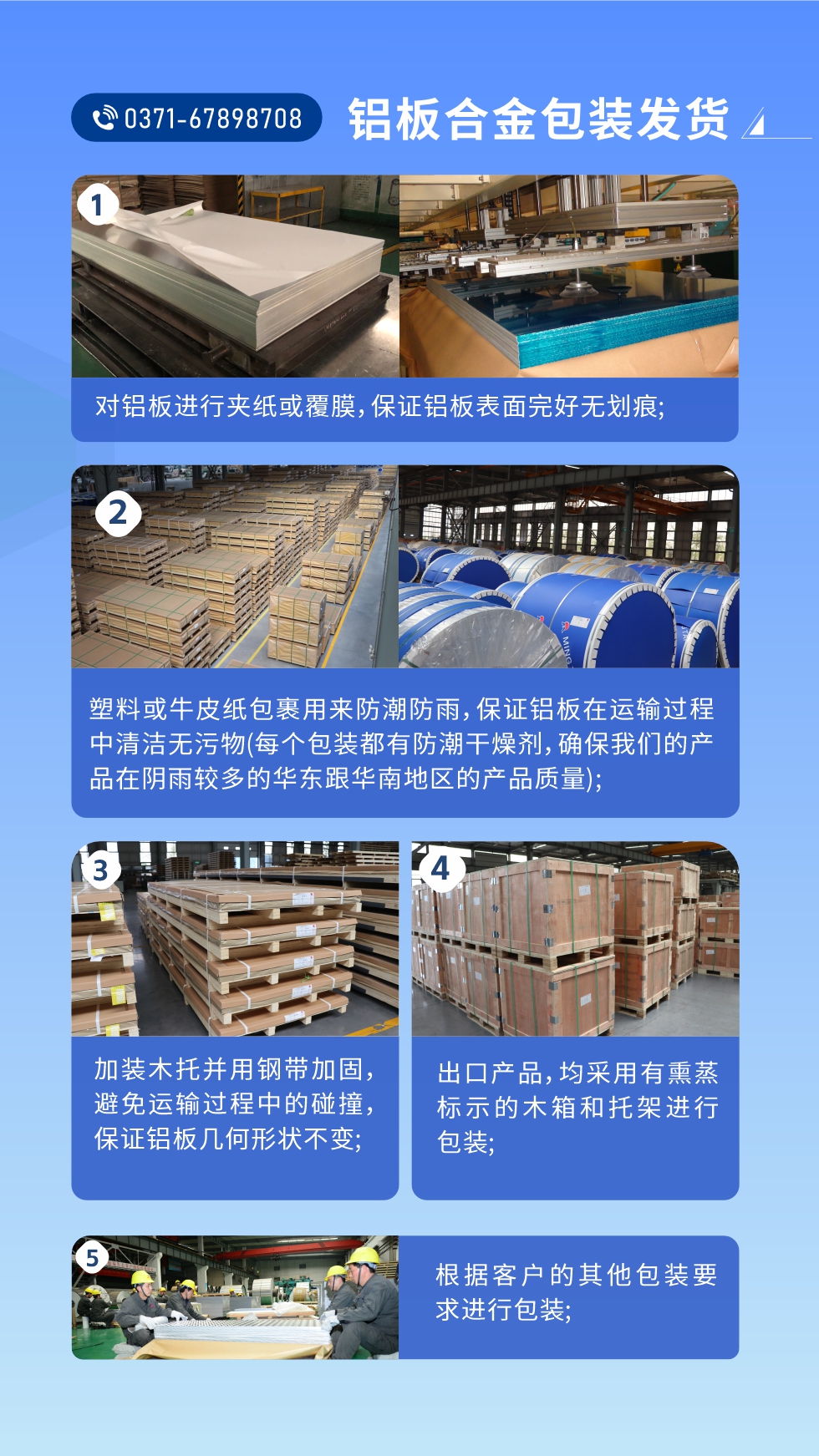 價格優勢：源頭采購，沒有中間商賺差價，渠道穩定！考察聯系地址 :河南鄭州市鞏義市回郭鎮開發區人和路北段。電話聯系方式：0371-67898708，在線咨詢獲取更多信息。

