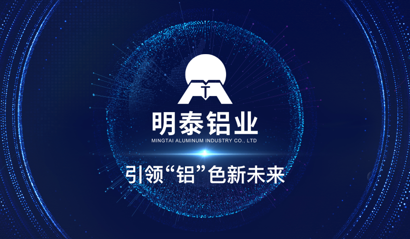 綠色環(huán)保再生鋁