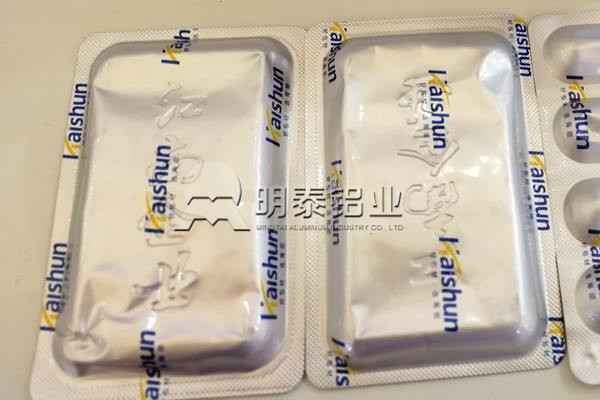 冷沖壓成型藥用鋁箔應(yīng)選用8021鋁箔和8079鋁箔 冷沖壓成型藥用鋁箔應(yīng)選用8021鋁箔和8079鋁箔