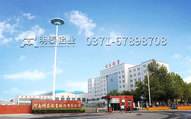 河南鋁箔廠家_單零鋁箔價格多少錢？