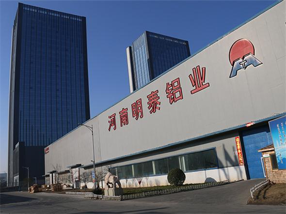 種草:明泰鋁業蛋撻杯用8011鋁箔食品級,價格從優 種草:明泰鋁業蛋撻杯用8011鋁箔食品級,價格從優