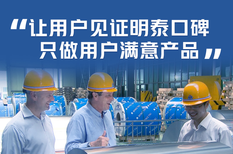 持續加強科技研發，堅持以匠心精神打造高品質鋁單板幕墻用3M03鋁合金